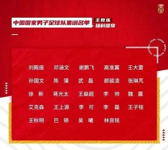 马雷利对此表示：“劳塔罗用左手搂住洛博特卡的腰，这显然是和足球无关的动作！